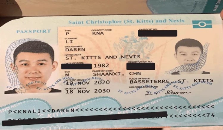 5名“海外盘”盘总在美国被抓